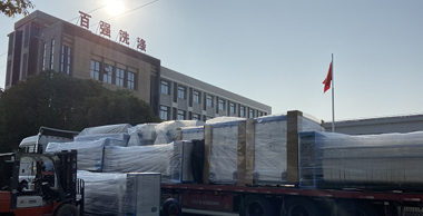 四川訂的百強洗滌設備今日發(fā)貨