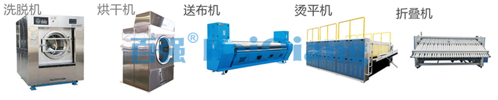 開(kāi)酒店洗滌廠大概多少錢(qián)？洗滌廠日洗1000套利潤(rùn)大概多少？