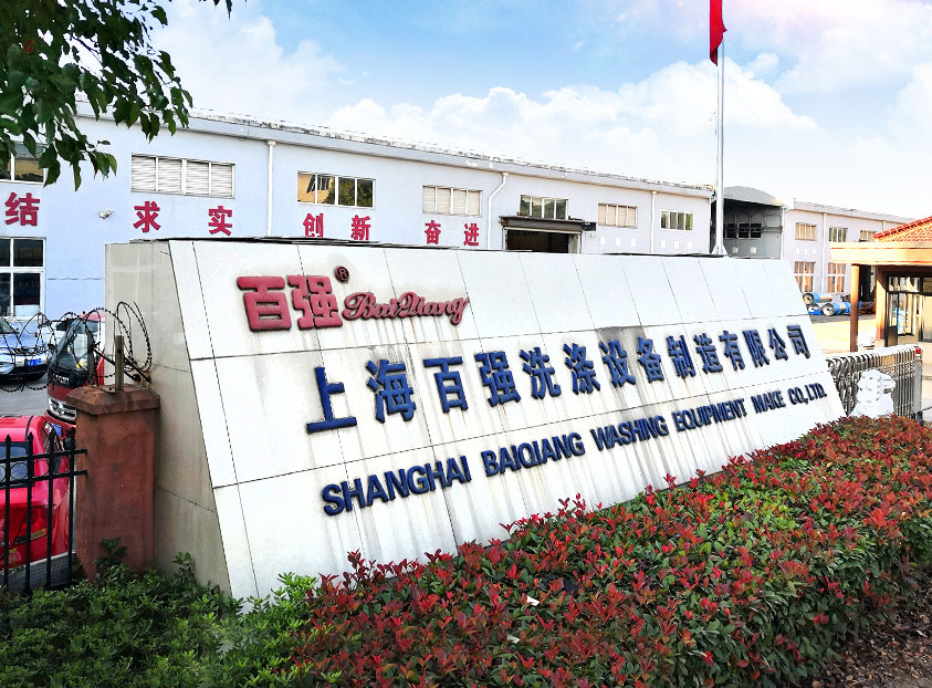 大型洗滌設(shè)備生產(chǎn)廠家應(yīng)該如何判斷？-已分析